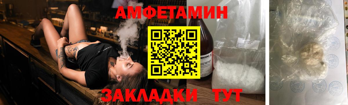 АМФ 98% Балашиха