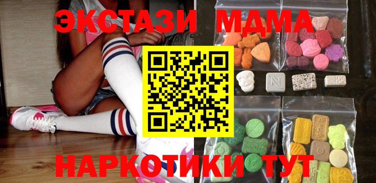 Балашиха    как зайти  Ecstasy  Вход с VPN  ЭКСТАЗИ louis Vuitton 