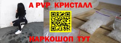прущий лед Уссурийск