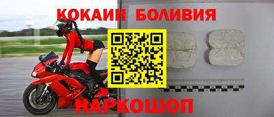 прущий лед Уссурийск