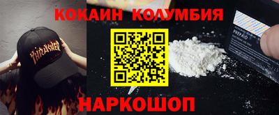 гашишное масло Усть-Джегута