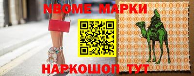 прущий лед Уссурийск