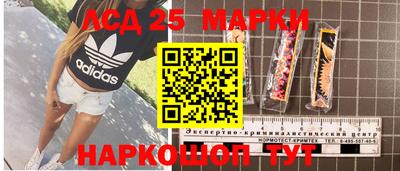 прущий лед Уссурийск
