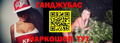 гашишное масло Усть-Джегута