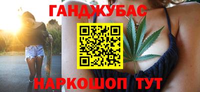 прущий лед Уссурийск