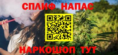 гашишное масло Усть-Джегута