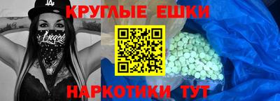 mdma Усть-Илимск