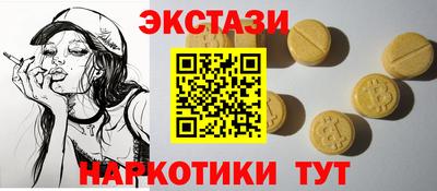 прущий лед Уссурийск