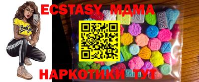 гашишное масло Усть-Джегута