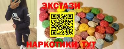 гашишное масло Усть-Джегута