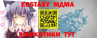 mdma Усть-Илимск