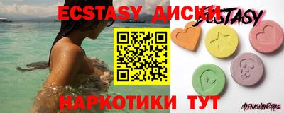 прущий лед Уссурийск