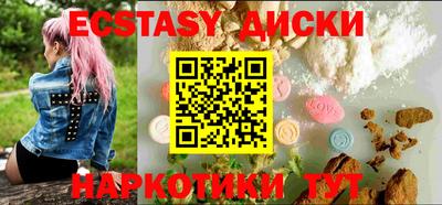 прущий лед Уссурийск