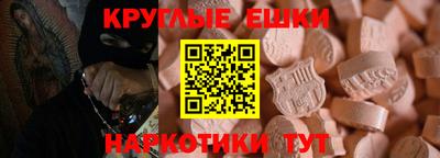 прущий лед Уссурийск