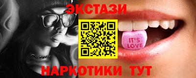 гашишное масло Усть-Джегута