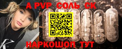 прущий лед Уссурийск