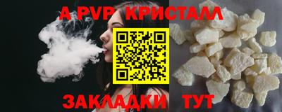 прущий лед Уссурийск