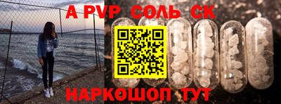 прущий лед Уссурийск