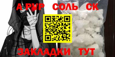 прущий лед Уссурийск