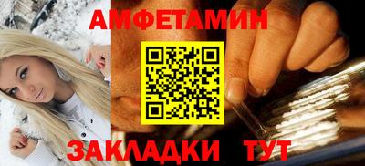 прущий лед Уссурийск