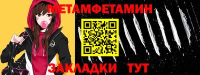 прущий лед Уссурийск