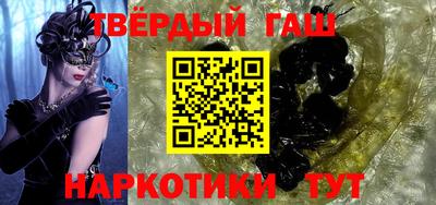 прущий лед Уссурийск