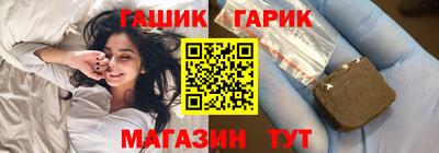 гашишное масло Усть-Джегута