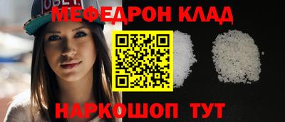 прущий лед Уссурийск