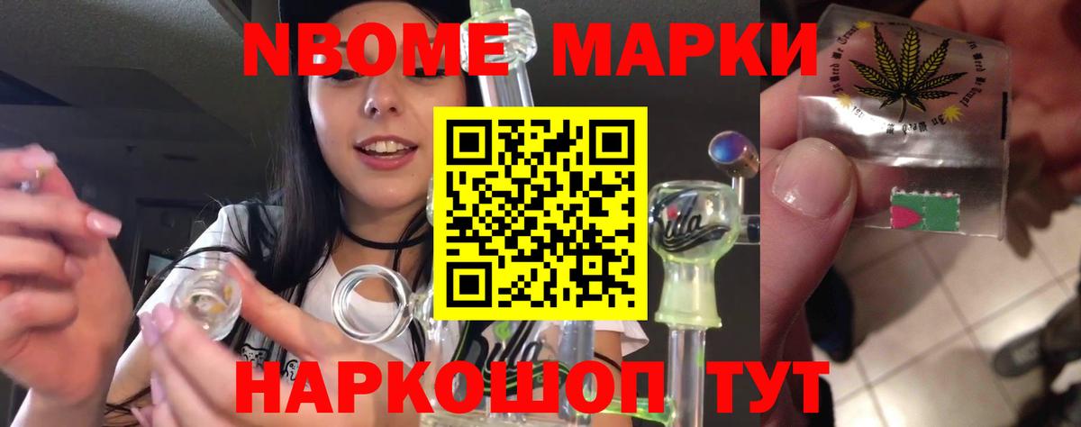 Лсд 25 экстази ecstasy  LSD-25 экстази кислота  Балашиха  Вход с VPN 