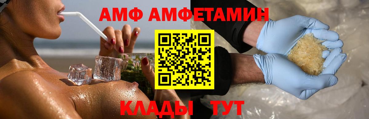 Первитин мет  Вход с VPN  Балашиха 
