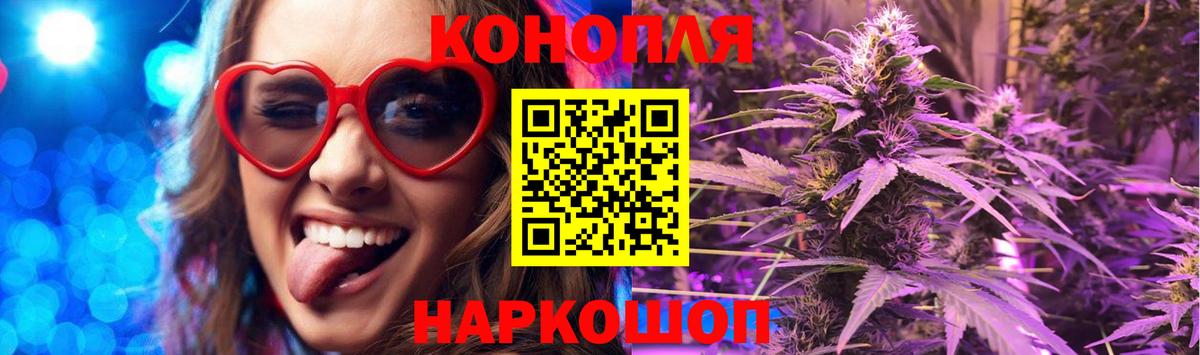Бошки марихуана семена  Марихуана SATIVA & INDICA  Вход с VPN  Балашиха  Шишки марихуана THC 21%  Бошки Шишки LSD WEED 